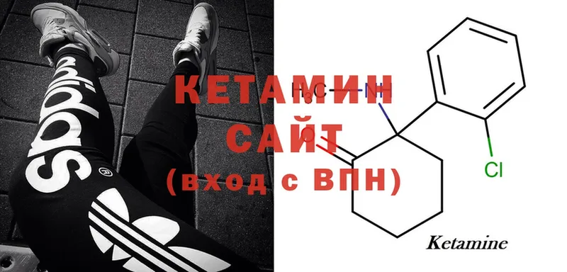 дарнет шоп  Белая Холуница  КЕТАМИН ketamine 