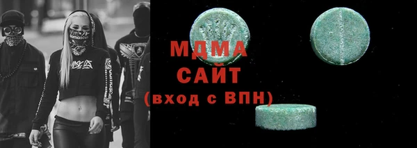 метамфетамин Верея