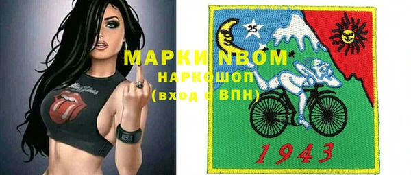 наркотики Вязники