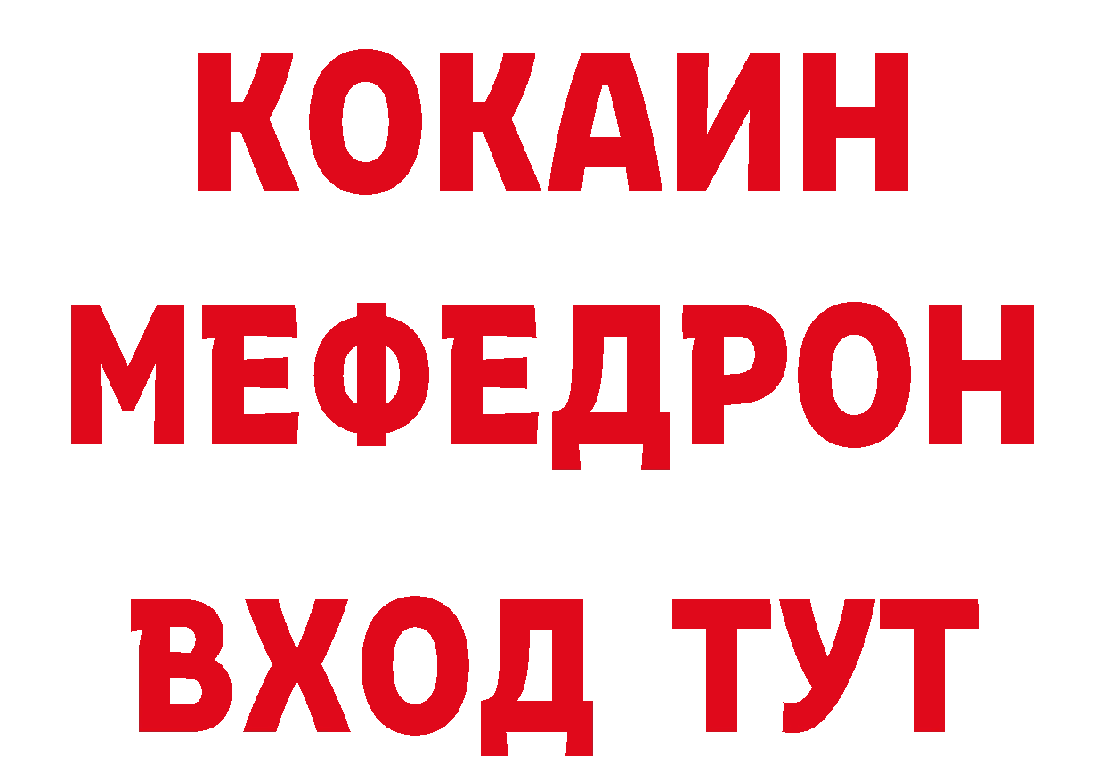 Где продают наркотики?  как зайти Белая Холуница