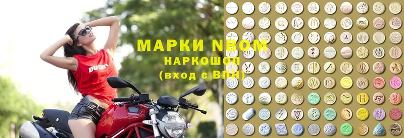 Марки 25I-NBOMe 1,8мг  Белая Холуница 